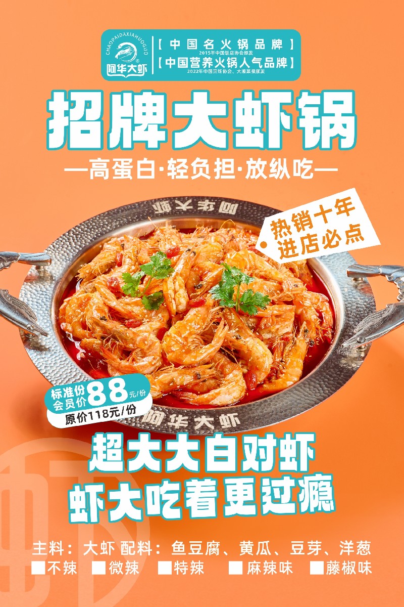 千亿火锅市场复苏,餐饮连锁抢占下沉市场 千亿火锅市场复苏,餐饮连锁抢占下沉市场