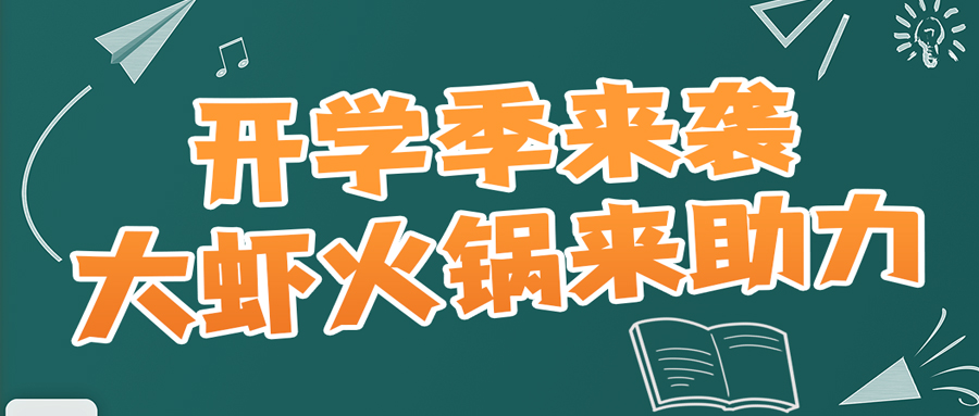 千亿火锅市场复苏,餐饮连锁抢占下沉市场 千亿火锅市场复苏,餐饮连锁抢占下沉市场