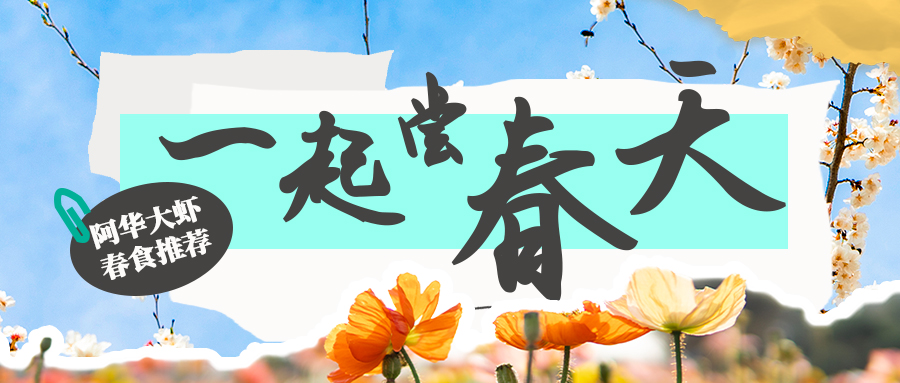 千亿火锅市场复苏,餐饮连锁抢占下沉市场 千亿火锅市场复苏,餐饮连锁抢占下沉市场