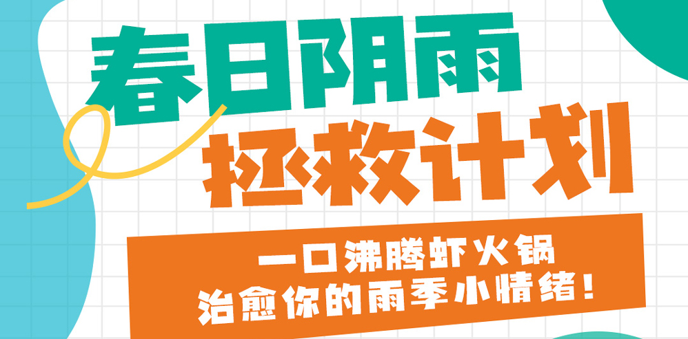 千亿火锅市场复苏,餐饮连锁抢占下沉市场 千亿火锅市场复苏,餐饮连锁抢占下沉市场