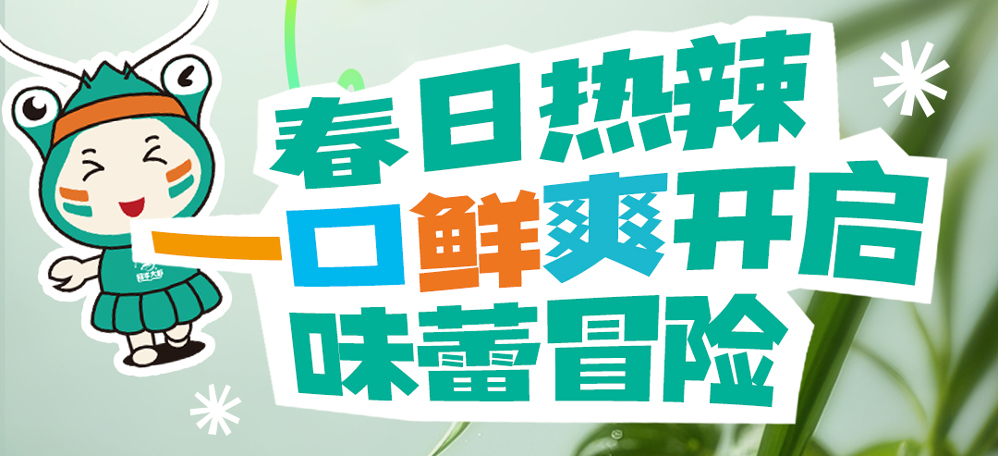 千亿火锅市场复苏,餐饮连锁抢占下沉市场 千亿火锅市场复苏,餐饮连锁抢占下沉市场