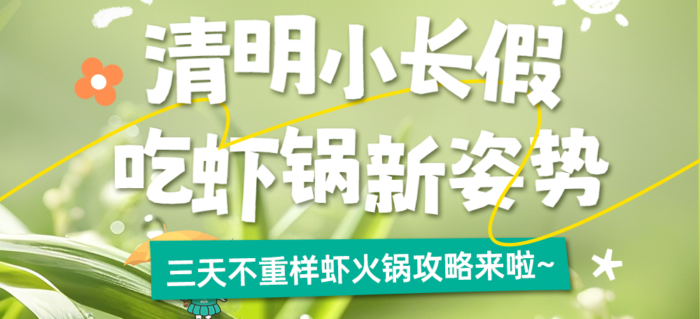 千亿火锅市场复苏,餐饮连锁抢占下沉市场 千亿火锅市场复苏,餐饮连锁抢占下沉市场