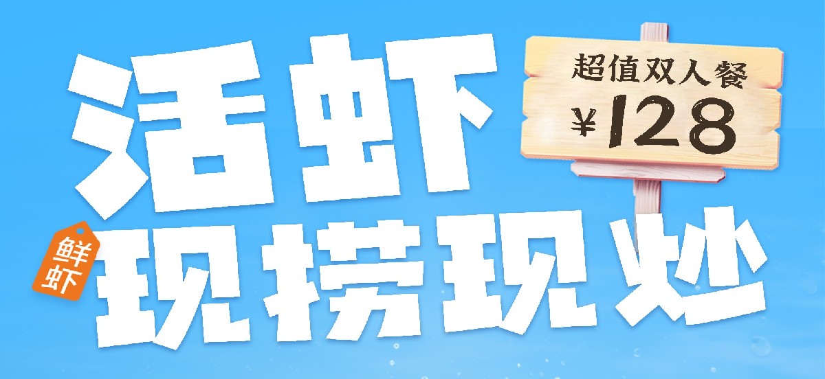 千亿火锅市场复苏,餐饮连锁抢占下沉市场 千亿火锅市场复苏,餐饮连锁抢占下沉市场
