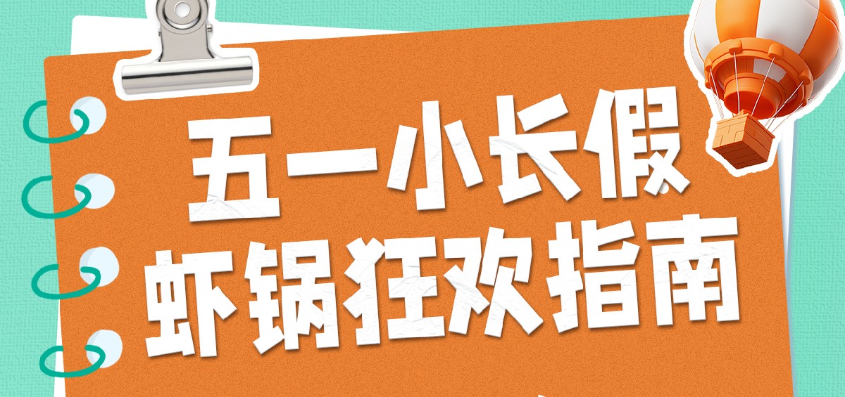 千亿火锅市场复苏,餐饮连锁抢占下沉市场 千亿火锅市场复苏,餐饮连锁抢占下沉市场