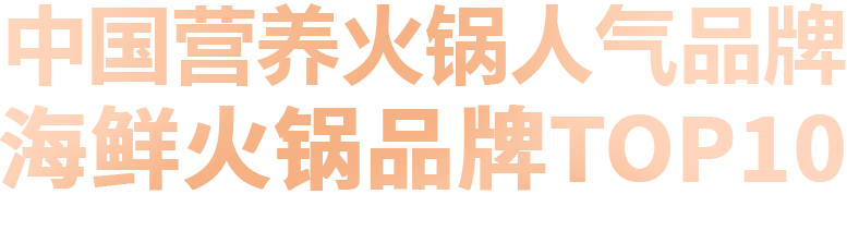 阿华大虾战略地图