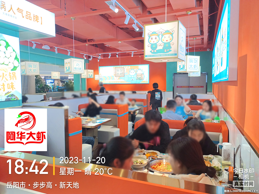 微信图片_20231122170217.jpg