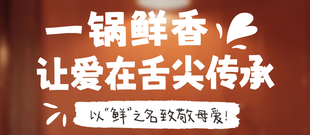 千亿火锅市场复苏,餐饮连锁抢占下沉市场 千亿火锅市场复苏,餐饮连锁抢占下沉市场