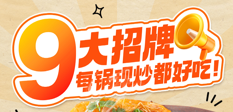 千亿火锅市场复苏,餐饮连锁抢占下沉市场 千亿火锅市场复苏,餐饮连锁抢占下沉市场