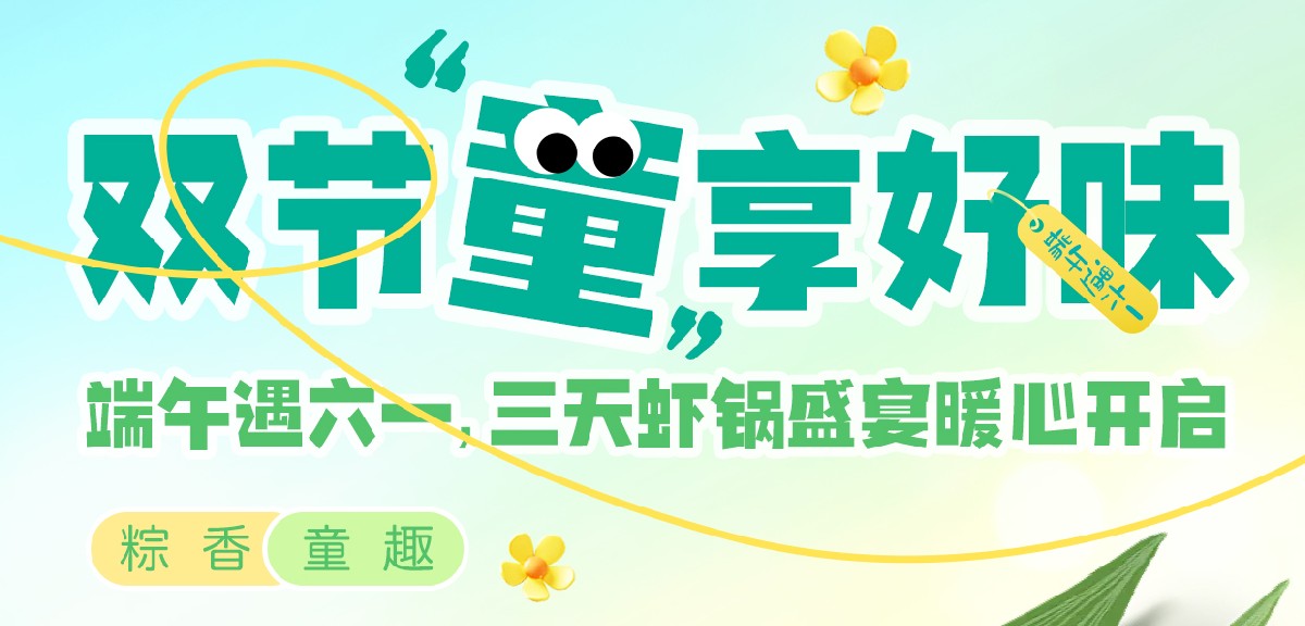 千亿火锅市场复苏,餐饮连锁抢占下沉市场 千亿火锅市场复苏,餐饮连锁抢占下沉市场